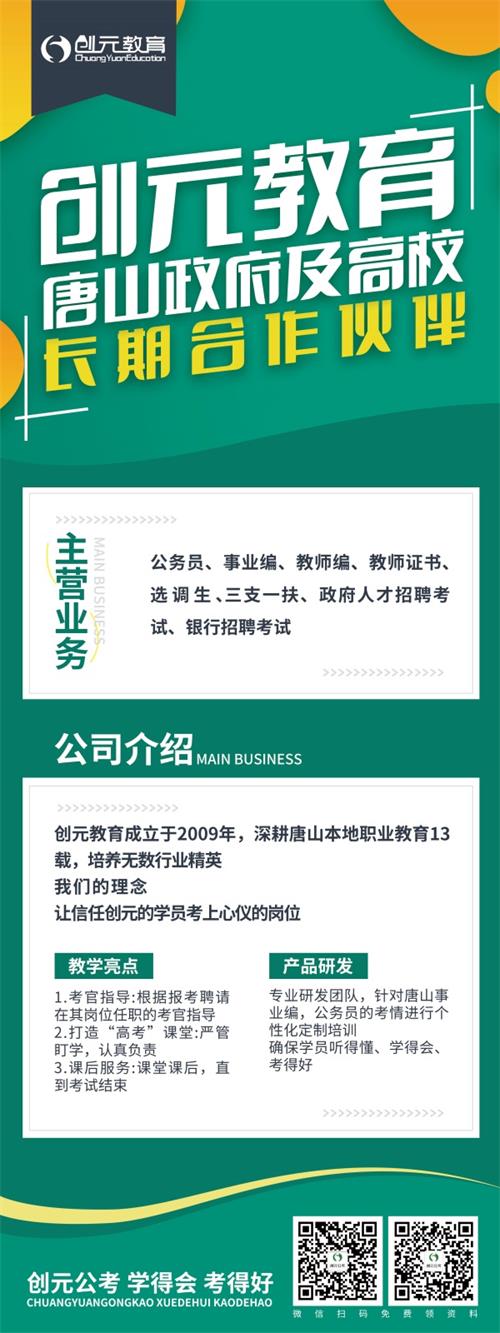 省考與國(guó)考有什么區(qū)別？