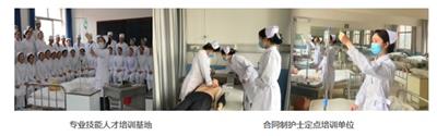 石家莊協(xié)和醫(yī)學(xué)中等專業(yè)學(xué)校學(xué)習(xí)護(hù)理專業(yè)到石家莊哪所學(xué)校？   