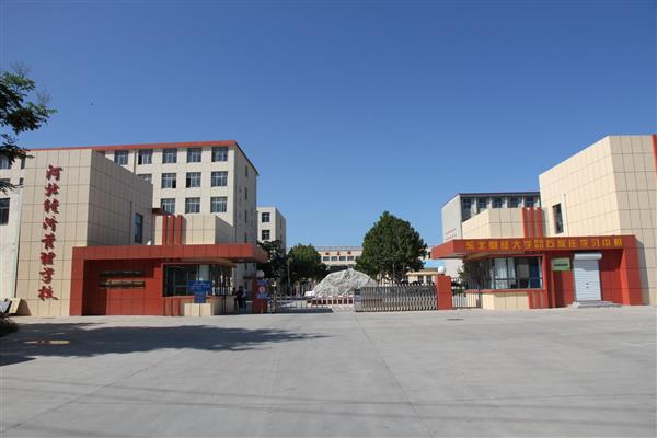 河北經(jīng)濟(jì)管理學(xué)校有優(yōu)惠政策嗎？分別是哪些？
