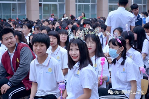 德州智科技工學校怎么樣？
