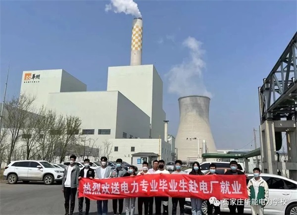 電力行業(yè)好就業(yè)嗎？學習電力專業(yè)有前途嗎？