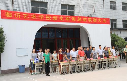 臨沂學(xué)藝術(shù)專業(yè)去哪里？臨沂藝術(shù)學(xué)校歡迎你！