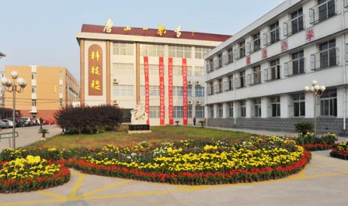 唐山市第一職業(yè)中專好在哪里？為什么大家都選擇它？