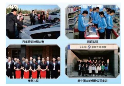 河北商貿學校在哪？