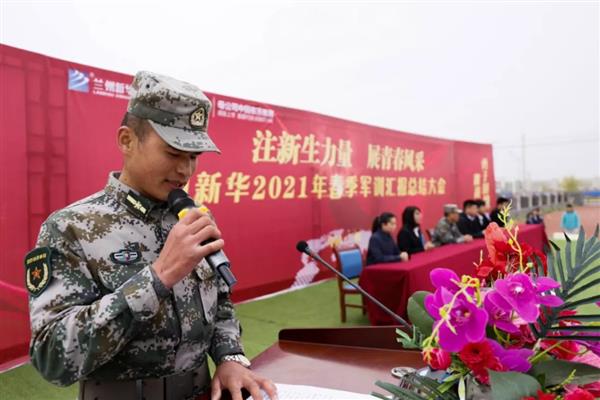 挑戰(zhàn)自我，勇于拼搏——蘭州新華互聯(lián)網(wǎng)中等職業(yè)學(xué)校春訓(xùn)總結(jié)大會(huì)