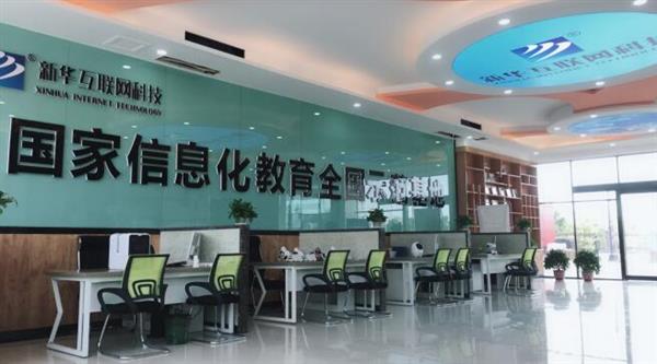 蘭州新華電腦學(xué)校開設(shè)了哪些專業(yè)？