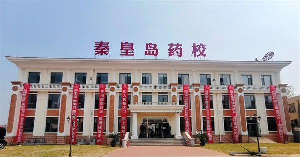 中藥學(xué)相關(guān)專業(yè)有哪些？