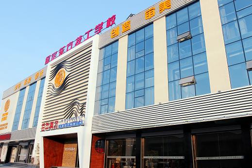 秋頒豐獎酬勤勉，日獲佳名慰雅思-記河北省首屆優(yōu)芽微課大賽