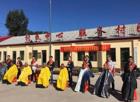 適逢佳節(jié)至，學(xué)子敬老情！保定東方技工學(xué)校開(kāi)展為老人理發(fā)活動(dòng)！