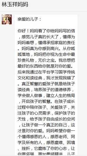 總有奇跡在這里誕生——唐山森泰教育升1報(bào)道：《感恩你，一路相隨伴著我！》   