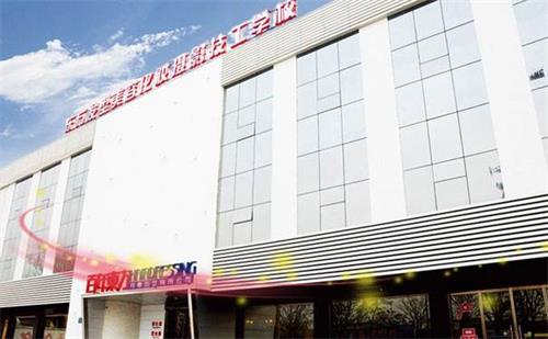 保定東方技工學(xué)校化妝班上多久？   