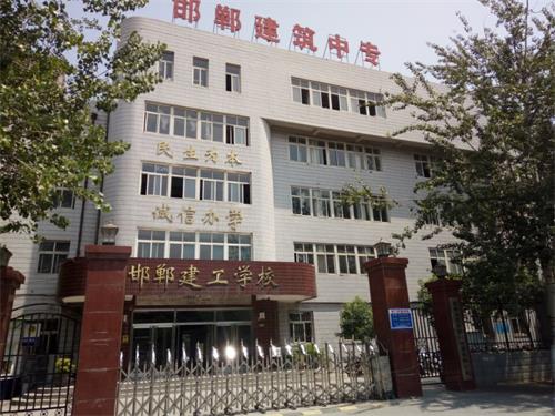邯鄲建筑工程中專(zhuān)學(xué)校工程監(jiān)理專(zhuān)業(yè)學(xué)什么？