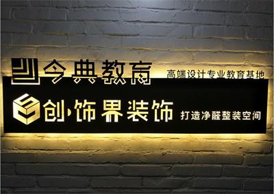 哪里能學(xué)習(xí)CAD機械設(shè)計？   