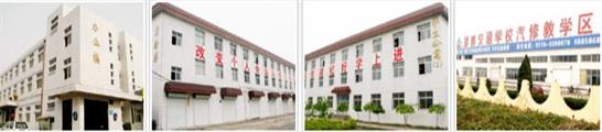 邯鄲技師學(xué)院汽修專業(yè)好嗎？