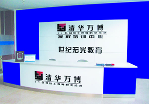 保定學(xué)習(xí)電子商務(wù)專業(yè)推薦哪所學(xué)校？