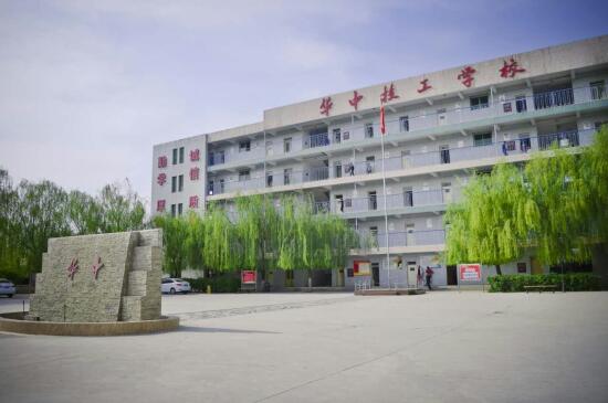 保定華中高級(jí)技工學(xué)校有哪些辦學(xué)特色？