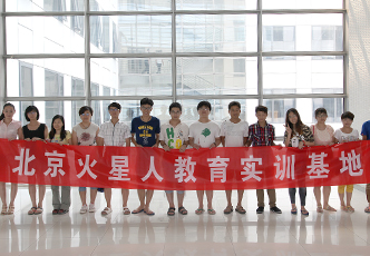 火星人藝術(shù)設(shè)計(jì)培訓(xùn)基地師資力量是怎樣的？