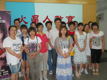 火星人藝術(shù)設(shè)計培訓(xùn)基地師資怎么樣？