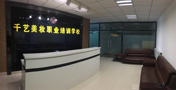 張家口市千藝職業(yè)培訓(xùn)學(xué)校教學(xué)水平怎么樣？