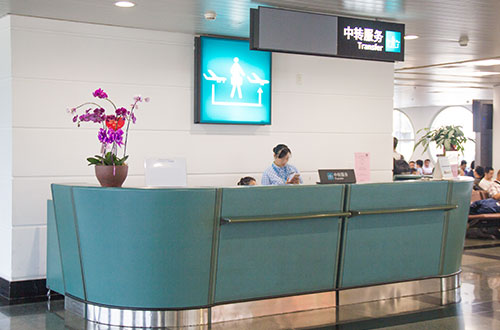 臨沂空乘學(xué)校有哪些？哪所學(xué)校比較好？