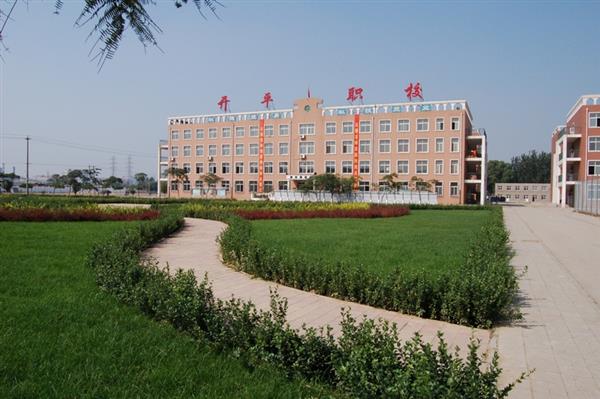 唐山市開(kāi)平區(qū)綜合職業(yè)技術(shù)學(xué)校機(jī)械類(lèi)專(zhuān)業(yè)有哪些？