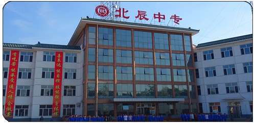 承德北辰中等專業(yè)學(xué)校能學(xué)美發(fā)嗎？
