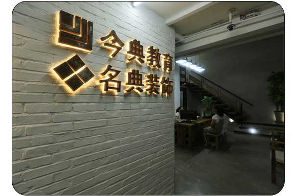 唐山設(shè)計(jì)學(xué)校淘寶美工專業(yè)怎么樣？