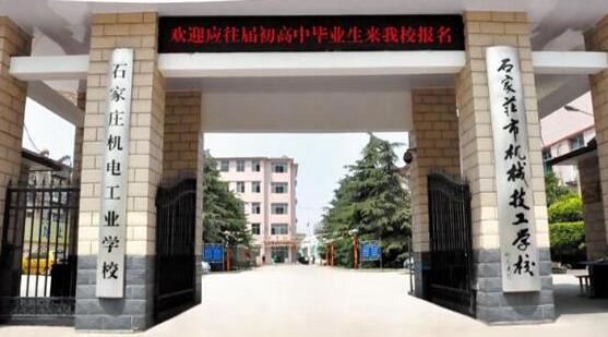 有沒有免學(xué)費(fèi)的技校技工學(xué)校？
