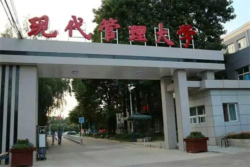 北京體育學(xué)院辦學(xué)實力怎么樣？