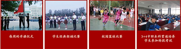 山東省濰坊商業(yè)學(xué)校有哪些辦學(xué)特色？