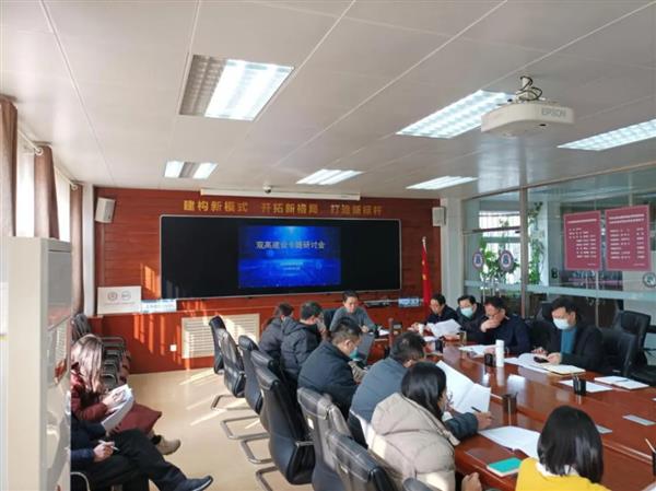 山東省濰坊商業(yè)學(xué)?！半p高”建設(shè)專題研討會召開