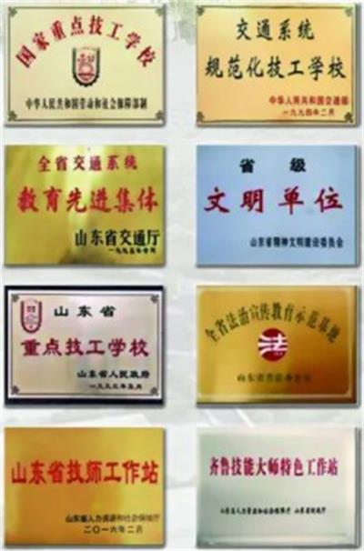  在濟(jì)南學(xué)數(shù)控去哪個(gè)學(xué)校比較好？   