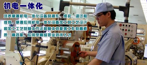 濟(jì)南機電一體化學(xué)校淺析機電一體化發(fā)展前景