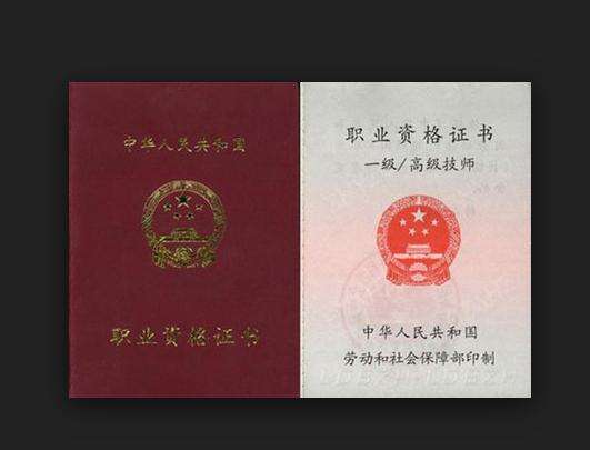 護理相關(guān)證書有哪些？棗莊護理學校來為你解答