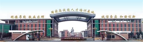 泰安醫(yī)藥學(xué)校哪家好？