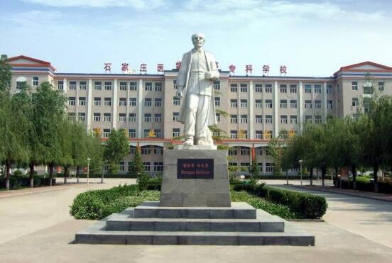 石家莊哪家學(xué)校教學(xué)質(zhì)量好？