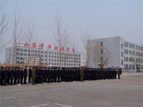山東海事學(xué)校哪家強(qiáng)？