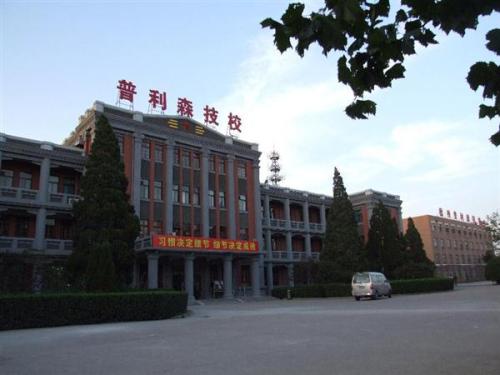 德州學(xué)會計(jì)首選德州普利森技工學(xué)校！