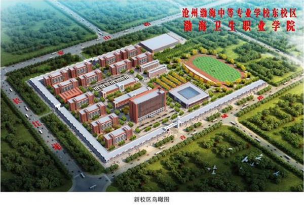 滄州渤海專修學(xué)院學(xué)費(fèi)是多少？有優(yōu)惠政策嗎？
