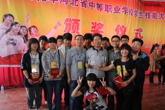 石家莊第二職業(yè)中專(zhuān)學(xué)校在全國(guó)技能大賽中獲佳績(jī)