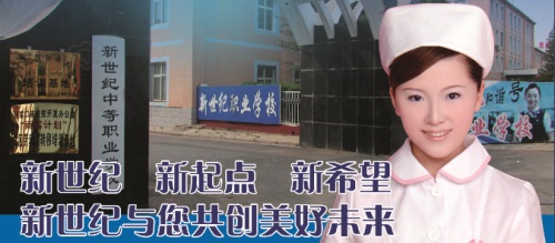 張家口幼師學(xué)校有什么優(yōu)勢(shì)？