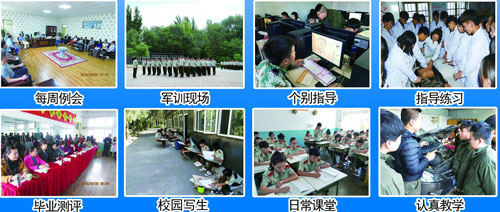 張家口新世紀職業(yè)學(xué)校