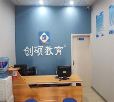 邯鄲哪個(gè)學(xué)?？梢詫W(xué)習(xí)初級(jí)會(huì)計(jì)？   