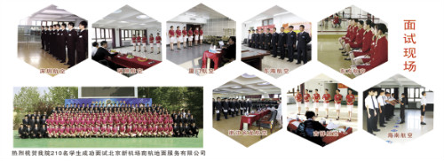廊坊交通運(yùn)輸學(xué)校就業(yè)情況怎么樣？