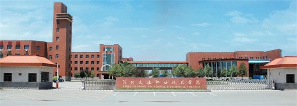河北交通職業(yè)技術(shù)學(xué)院有何就業(yè)方向？