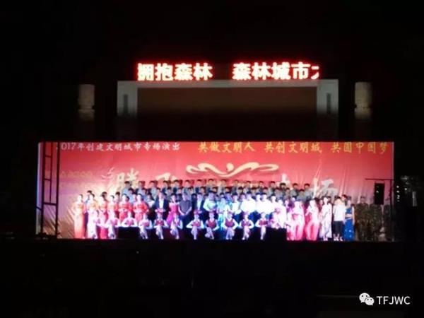 承德騰飛職業(yè)技術(shù)專(zhuān)修學(xué)院