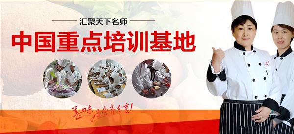 煙臺波絲蒂中西糕點(diǎn)培訓(xùn)學(xué)校怎么樣？好不好呢？