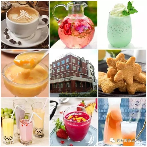 煙臺(tái)波絲蒂學(xué)校7月22日時(shí)尚冰品冷飲咖啡班開課啦！