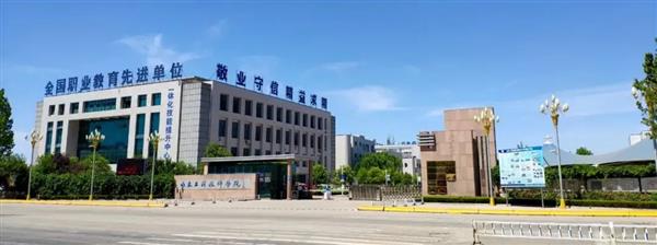 山東工程技師學(xué)院有哪些專業(yè)？