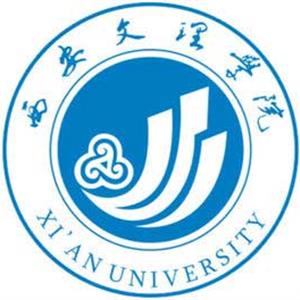 西安文理學院繼續(xù)教育學院好嗎？本科畢業(yè)能獲得學士學位嗎？